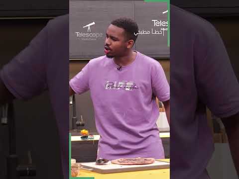 درس في الهياط مع جودي وتاحو