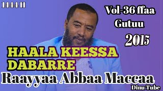 Raayyaa Abbaa Maccaa 36ffaa Gutuu#Fuull Raya aba macha manzuma 2015