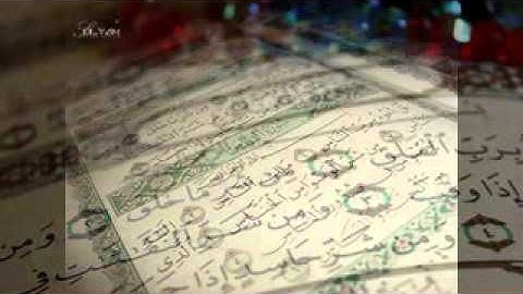 سورة الاخلاص | الفلق | الناس  | شيرزاد طاهر