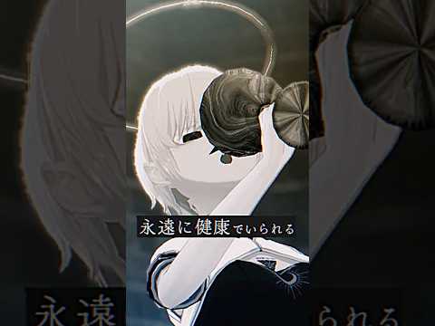 冒険者は怪我をしたら血を抜く！？異世界の変な医療 #VRChat #Δ学派 #shorts