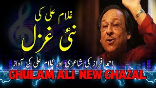 Video thumbnail of "Ghulam Ali New Ghazal || Suna Hai Log Usey"