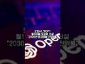 2026년 04월 10일 16시 | ABC AI 뉴스 24