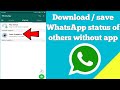 How to download or save WhatsApp status of others without any app ?