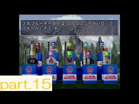 【PS2】アメリカ横断ウルトラクイズ Amazon | アメリカ横断ウルトラクイズ | ゲームソフト