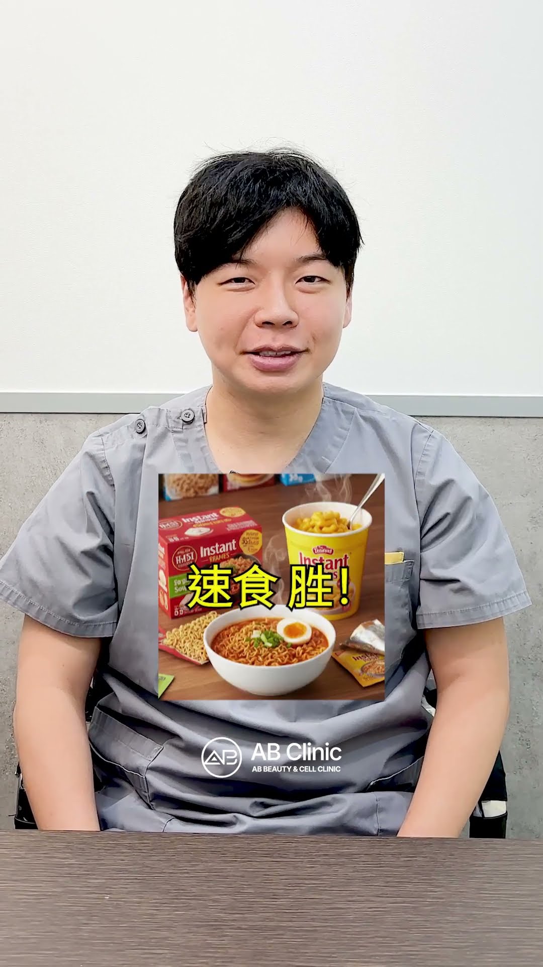 🎮 皮膚平衡遊戲，開始！對皮膚最不友善的食物究竟是誰？ #臉部輪廓 #makeup #皺紋