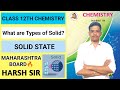 What are Types of Solid? | Class 12th Chemistry | SOLID STATE | SciCom Academy | Maharashtra Board🔥