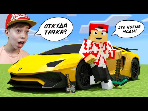 Видео: ❗ОТКУДА ЛАМБА В МАЙНКРАФТ? ➢ Мои ТОП МОДЫ Minecraft