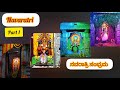 ಹೇಗಿತ್ತು ನಮ್ಮೂರಲ್ಲಿ ನವರಾತ್ರಿ ಸಂಭ್ರಮ | Navaratri Sambrama|Sharanavaratri|Temple vlog|devotional vlog 