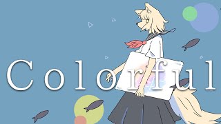 Colorful