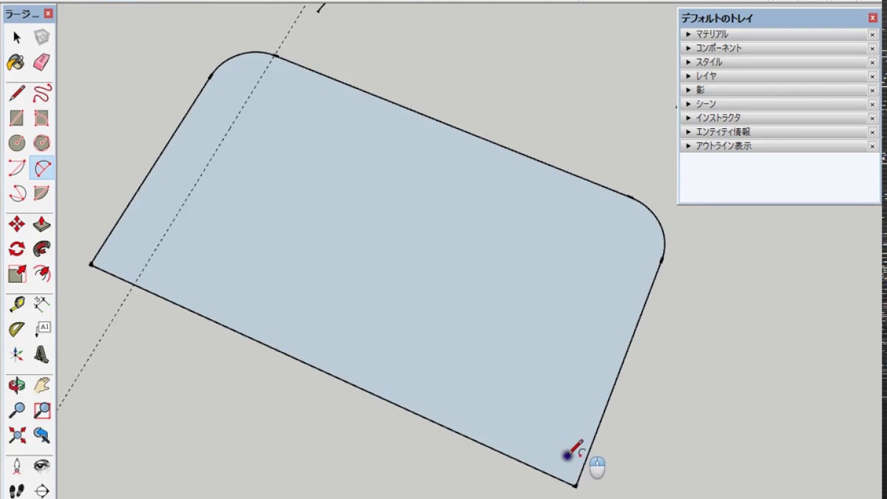 Sketchup裏技 四隅のｒ面取りの簡単なやり方 Youtube