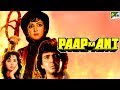 Paap Ka Ant | Full Hindi Movie | Govinda, Madhuri Dixit, Rajesh Khanna