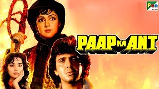 Paap Ka Ant | Full Hindi Movie | Govinda, Madhuri Dixit, Rajesh Khanna