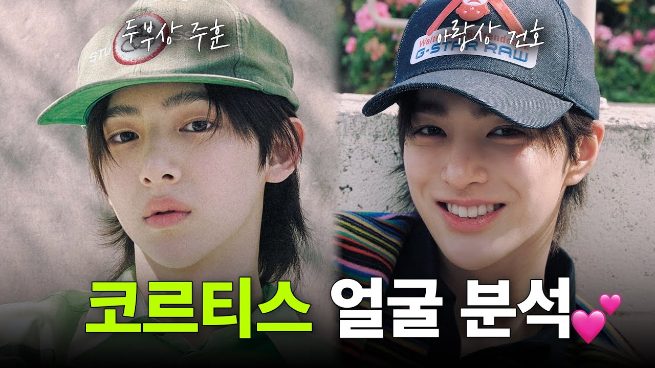 요즘 난리난 '아랍 두부상' — 성형외과 의사가 분석한 이유 있는 외모