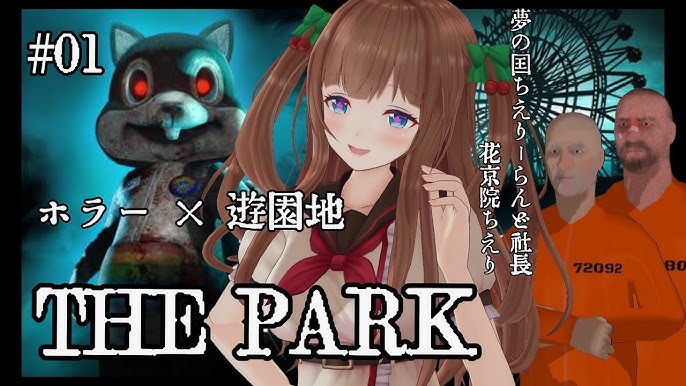 Dead By Daylight 初心者 ちえりが鬼ごっこする 2 Ch アイドル部 ヤンデレ風台詞 Youtube