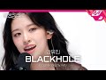 LIVE IVE 안유진 BLACKHOLE 원곡 IVE 아이브 우쥬레코드 아이브 안유진 편 