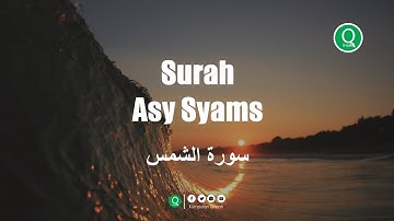 Surah Asy Syams سورة الشمس - Abdul Razzak bin Abtan al-Dulaimi Menyejukkan Hati