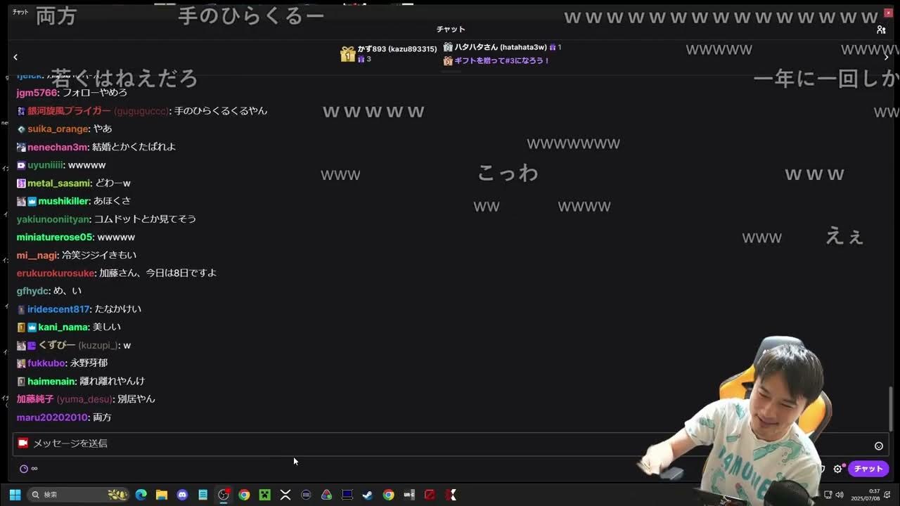 【Twitch】うんこちゃん『意外と予定が啞早く終わった男』【2025/07/08】