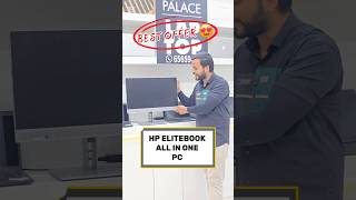 HP AIO PC IN BEST PRICE 😍😍😍 #viral #kuwaitoffers #HPALLINONE #shorts #electronicssale