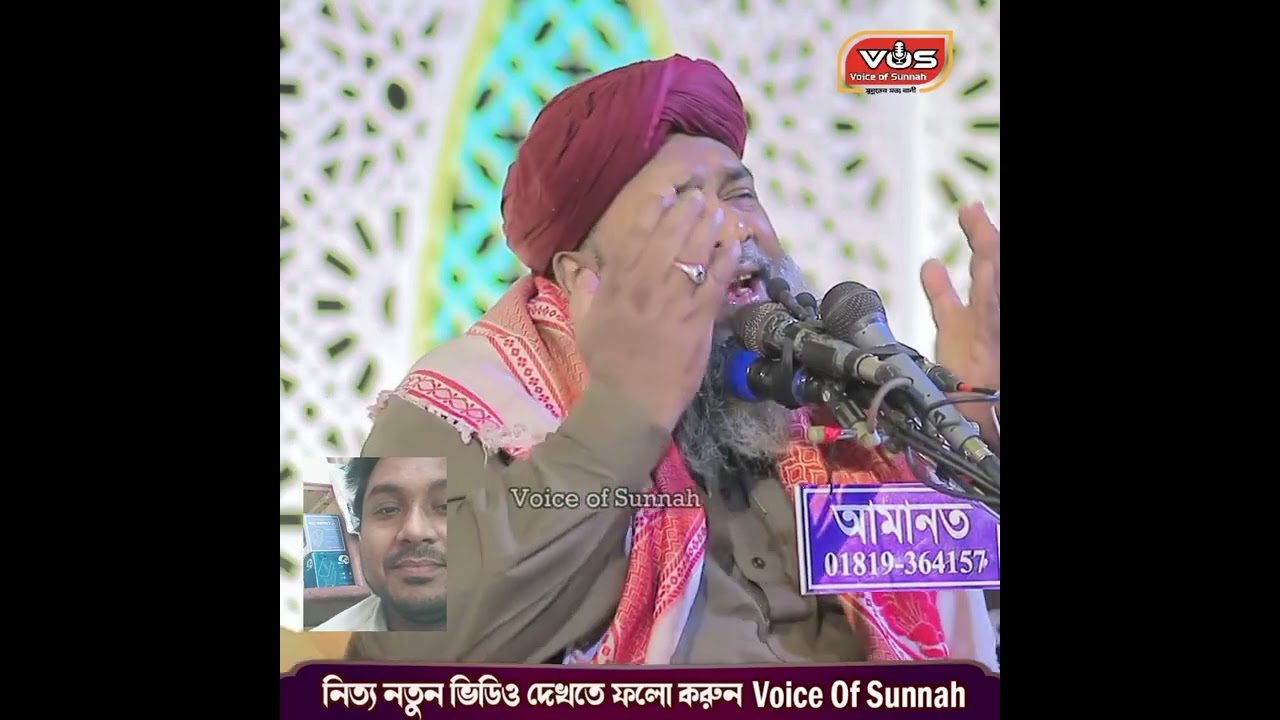 #হাসান হুজুরের কন্ঠে #