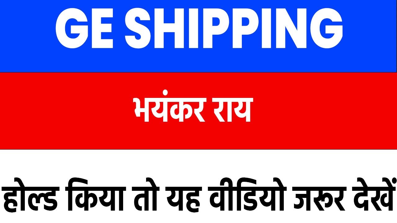 ge shipping share latest news | ge shipping latest news | ge shipping share latest news today 