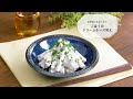 お弁当にもぴったり！ごぼうのクリームチーズ和え