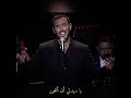القيصـــر ليتني اقدر ان اغرق في حبك أكثر كـــاظم الســـاهر HD 