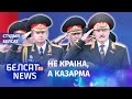 Салдафонаў прызначылі міністрамі | Солдафонов назначили министрами