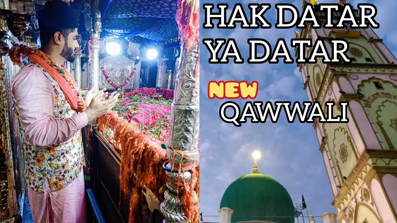 HAK DATAR YA DATAR | MIRA DATAR DARGAH | QAWWALI