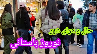 The mood of Tehran in the last days of the year|توان خرید مردم و تورم سالانه