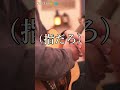 ※性癖の「癖」じゃないです(適当)#shorts#ギター#あるある