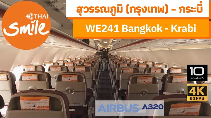 【4K 60FPS】WE 241  | Bangkok (BKK)   - Krabi (KBV) | Thai Smile |  กรุงเทพ - กระบี่