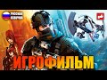 Killzone Shadow Fall ИГРОФИЛЬМ на русском ● PS5 4К прохождение без комментариев ● BFGames