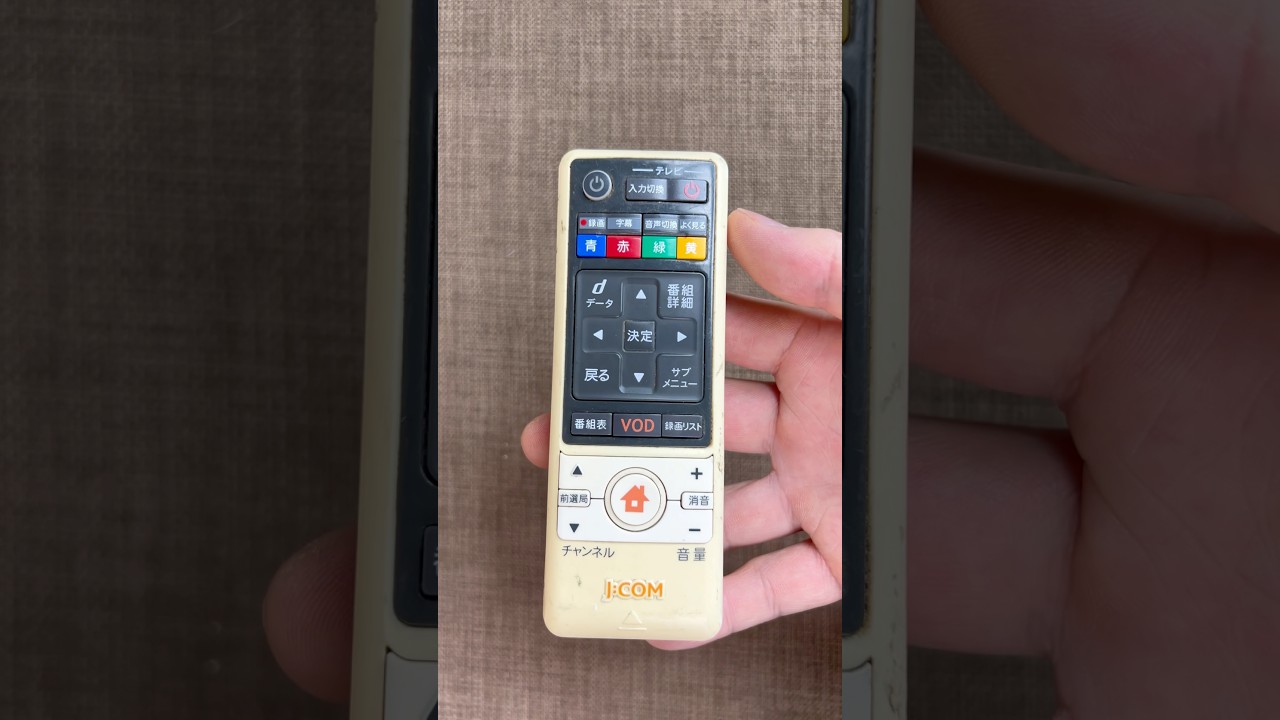 J:COM 060-229910010 Remote ジェイコム テレビ リモコン - YouTube