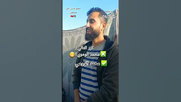 من برنامج جبر الخواطر من أجل فلسطين مسابقة أسئلة أجوبة غزة اخبار فلسطين المغرب 