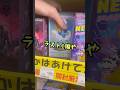 【驚異の超熟成ジオラマ】ポケモンのジオラマフィギュアを買ったら…。ポケモンカード ポケカも良いけどジオラマもね。 新弾 ムニキスゼロ発売前にジオラマ勝負‼︎