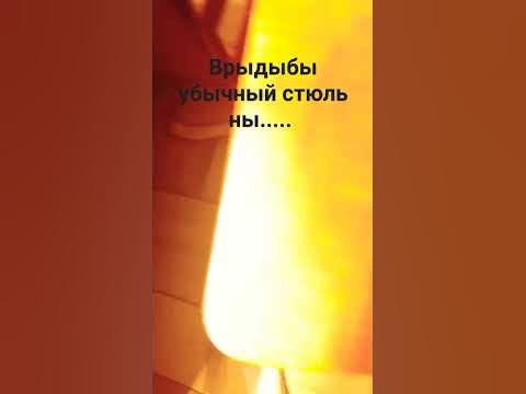 ыыыы пусхулкы - YouTube
