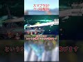 スマブラSPクソ技解説_part9_ファルコンパンチ【スマブラSP】