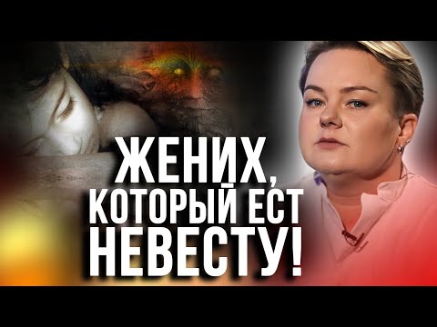 Самые жуткие случаи