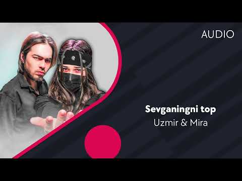 Uzmir & Mira — Sevganingni top | Узмир & Мира — Севганингни топ (AUDIO)