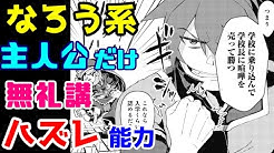漫画 アニメ考察サブチャンネル Youtube