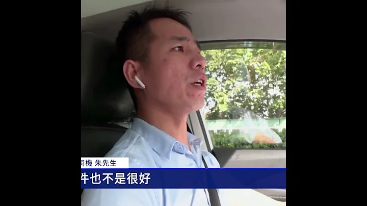 中國經濟下滑 上海出租車司機：每天只吃一頓飯｜ #新唐人電視台 - 天天要聞