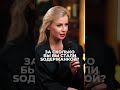 Как сочетать отношения с боgатым мужчиной и свою масштабную реализацию – рассказываю в канале ❤️