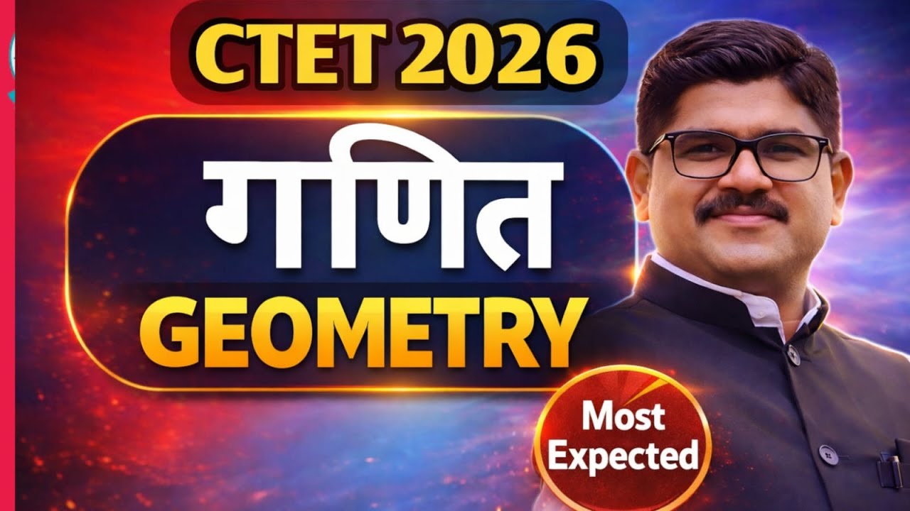CTET 2026| गणित Geomatry   | CTET PEDAGOGY | RISING TEACHER