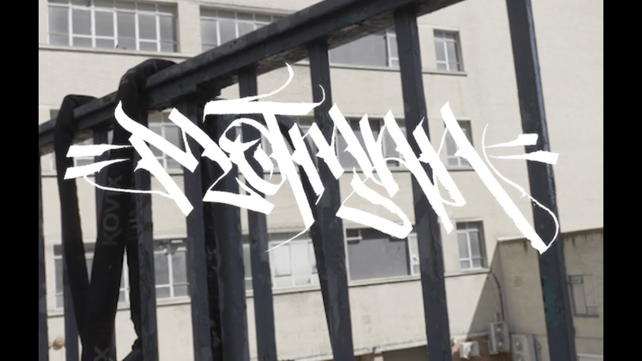 Motman & Micall Parknsun  - Lo Coalition feat. L.I.F.E. Long & Jazz T (Official Video)