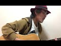 『Mirage』 by  Mirage Collective (ドラマ『エルピス』より) 弾き語り練習