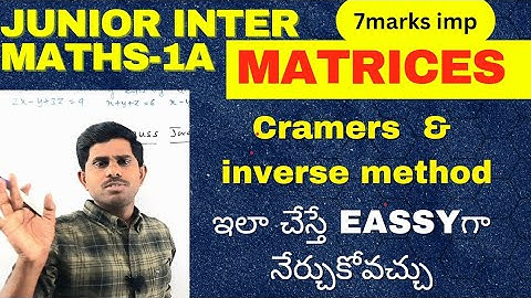 MATRICES/7 m//IMP// inter maths-1A IPE/Cramer & inverse method/@naveenreddymath