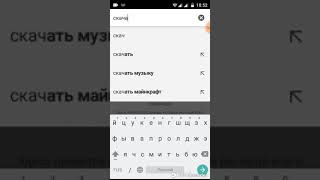 Как скачать 4 фото 1 слово взлом screenshot 5