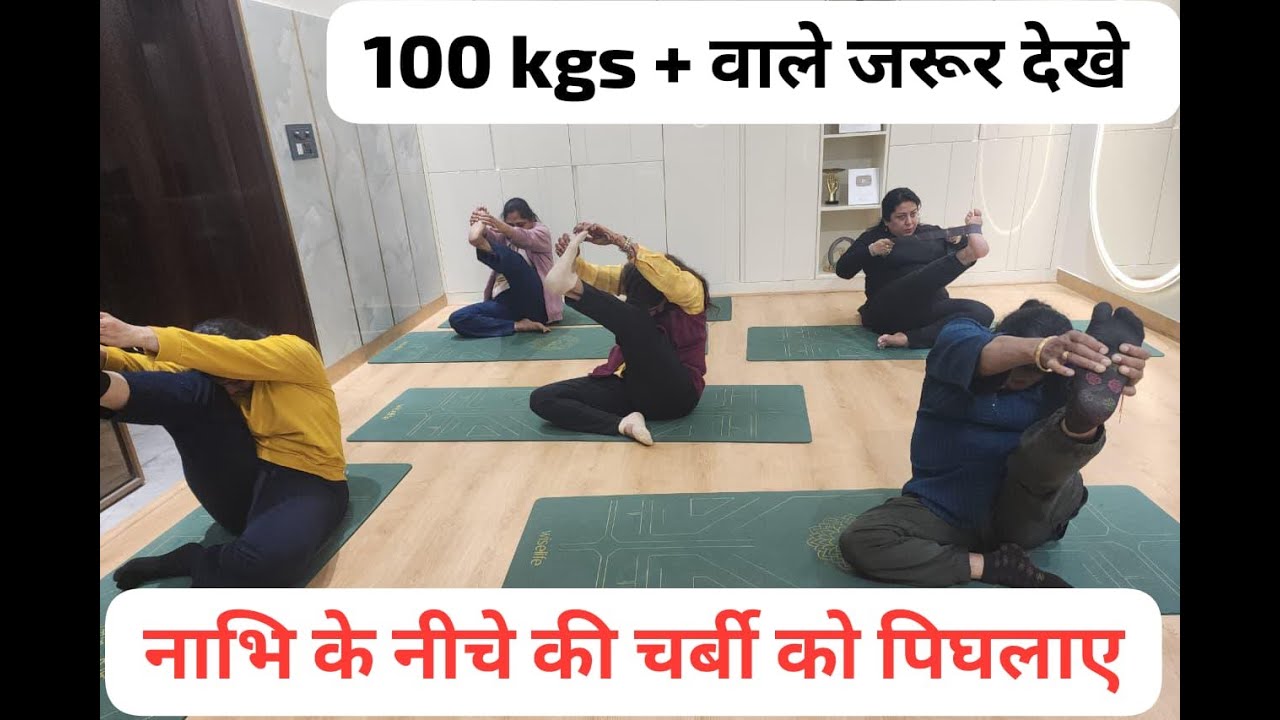 Если проблемы с коленями у вас связаны с избытком жира, то выполняйте следующее: Йога для похуден...