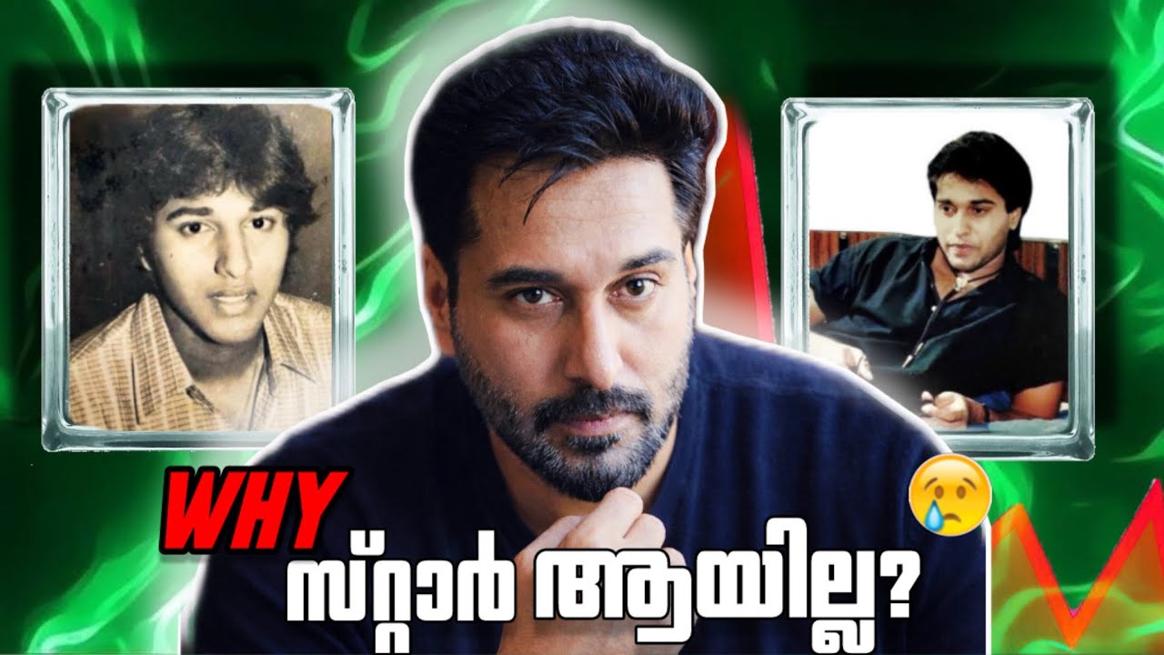 Why Rahman Never Became a SUPERSTAR?