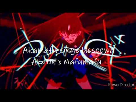 [Ado「うっせぇわ」羅馬拼音歌詞] - [AKAMAFU]